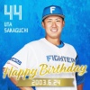 今日は阪口樂選手の誕生日です！おめでとうございます！