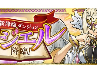 【パズドラ】ラジエル超地獄3枚抜きやってるけどスキル上がらなさすぎて嫌になる