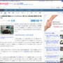 小池都知事「重病とかいいかげんなこと言うなよ」