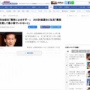 【計画運休】辛坊治郎さん「簡単に止めすぎなんじゃないの？」「JRは責務を自覚して最小限でいかないと」