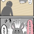 突然の北海道の地名？