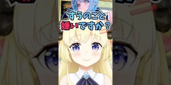 【ホロライブ】コラボの時にすうちゃんのことをイジりすぎちゃったんじゃないかと杞憂してDMしたわためぇ