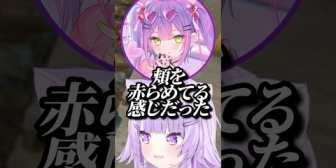 【ホロライブ】わためのきもちいいの言い方に不満があるトワ様とぶっ込む千速w