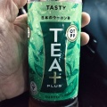 久しぶりの烏龍茶が・・・