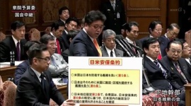 【国会】維新・下地幹郎が「米軍基地の水道供給を止めろ」とトンデモ発言…「司法で負けても政治では勝つ。米軍には効く」
