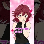 マンガ動画速報