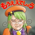 10/19　大王高島平　もうええでしょう