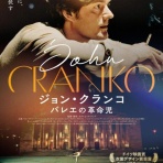 Pour passer le temps