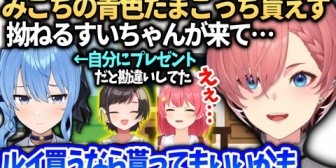 【ホロライブ】ルイ姉、すいちゃん家で母街の唐揚げホロメン皆で食べた話