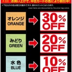 ディスクユニオン高田馬場店