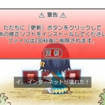 RO パッチスレまとめ