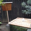 都内最強のパワースポット！お岩さんを祀った於岩稲荷田宮神社・陽運寺