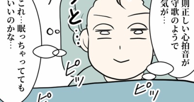手術をすれば終わりじゃなかった「子宮筋腫」６