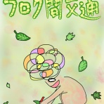 WhyWhyなんでブログ