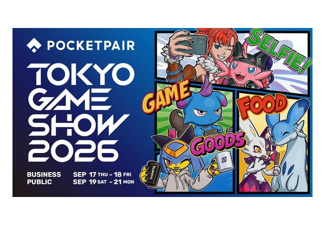パルワールド、東京ゲームショウに市場最大規模で出店決定！！