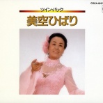 大摩邇（おおまに）