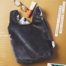 【速報】リンネル 2026年 2月号 《特別付録》 ひょっこりのぞくミッフィーがかわいい ふわもこファーバッグ