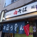 小川町 豊はる25