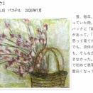 INDEX　コメントはこの記事に書いてください