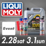 ��������������maniacs STADIUM�ˤơ�LIQUI MOLY�٥��٥�ȳ��š����٤β���