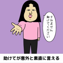 逆境に強い人の特徴あるある|日常のリアル