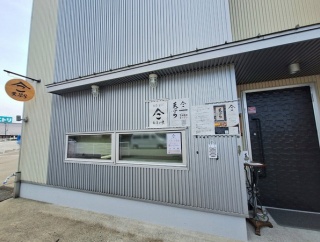 富山市秋吉に『和こいけ』なる天ぷらと和食のお店がオープンするらしい。『パスタハウスボルカノ菜園バル 秋吉店』は閉店してる。