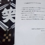 小杉まりもの「まりも成長日記」〜開運芸人小杉まりもの開運なブログです〜