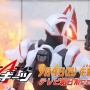 『仮面ライダーBLACK SUN』アマプラで10月28日配信決定！アマゾンズより大人向けのレーティング「18＋(成人向け)」に