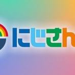 VTuberコラボ、ガチで止まらない！今度はにじさんじとサイゲームスがコラボ！