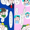 言い間違いは訂正しない派