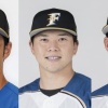 【公示】日ハムが生田目、大田、木村を1軍登録　加藤が登録抹消