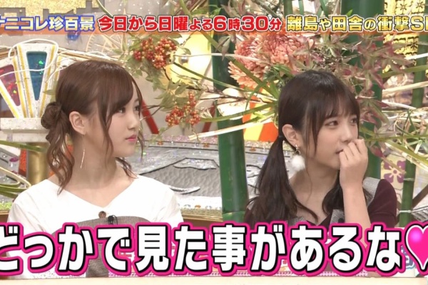 乃木坂46まとめたいよ 星野みなみ