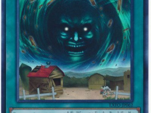 【遊戯王】リンクスのリミットレギュレーション変更！「烙印劇場開幕」等のスキル仕様、「オーロラ・アンギラス」、「ギャラクシー・ウェーブ」禁止！「局所的ハリケーン」禁止解除！