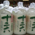 �زָ��˻��äƤ������������Ǹ�Ρֽ���ϻ���ɤ֤����פ����١��٤β���