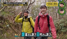 【乃木坂46】久保ちゃんのこれ、生ちゃんのやつか…