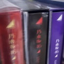 瀬戸口心月ちゃんのブログ要約「どう立つのか。」