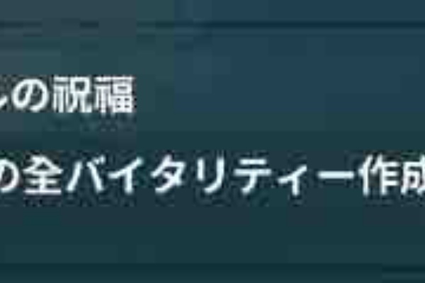 喜遊館 アビスリウム