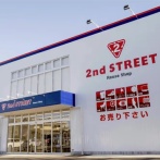 【ライフハック】高級住宅街の近くの『セカスト』は最高らしいｗｗｗｗ