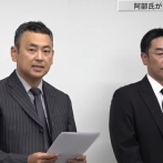 なあ今回の件で誰が幸せになったんや？