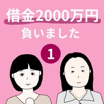 livedoor
