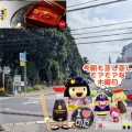 【奉献酒・奉納酒】明日は、夏を告げる野田市の三ケ町夏祭りの時期～