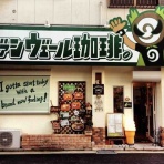 ヴァンヴェール･ネグロのインディペンデント日記