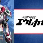 オタのほそみち