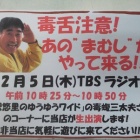 ��"�ޤष"����äƤ���!�٤β���