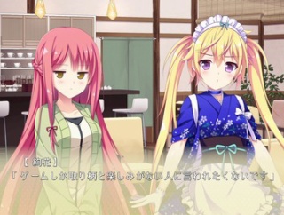 かりぐらし恋愛(初プレイ～トロコン！)