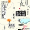 【京都】子供とみられる遺体、発見したのは京都府警の警察官「死後相当な時間、性別は現時点で不明」