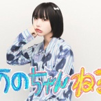 小林麻耶アナ「あのさんに誹謗中傷するのはやめて」「私も数年前、番組に意見したらドタキャン扱いで降板させられた」