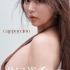 声優・井口裕香が最新写真集で鍛え上げた自慢の尻を見せるぞ！