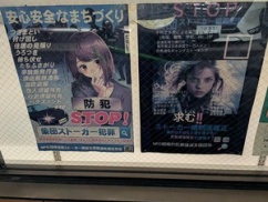 【画像】コンビニに貼られてるこのポスターは一体なに？