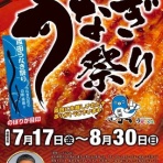 藤倉商店三代目の店長日記